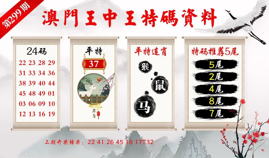 揭秘頭頂王中王猜一生肖的奧秘，揭秘頭頂王中王，生肖奧秘大解析