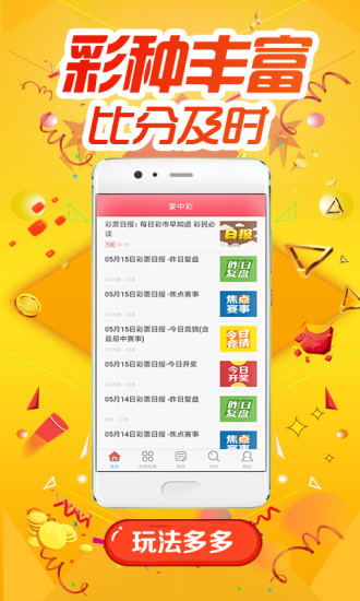 香港一肖準(zhǔn)王中王，揭秘預(yù)測背后的秘密與真相，揭秘香港一肖準(zhǔn)王中王預(yù)測背后的真相