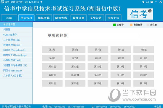 2025新奧精準(zhǔn)資料免費(fèi)大全078期——全方位獲取精準(zhǔn)信息的指南，2025新奧精準(zhǔn)資料免費(fèi)大全078期——全方位獲取精準(zhǔn)信息的實(shí)用指南