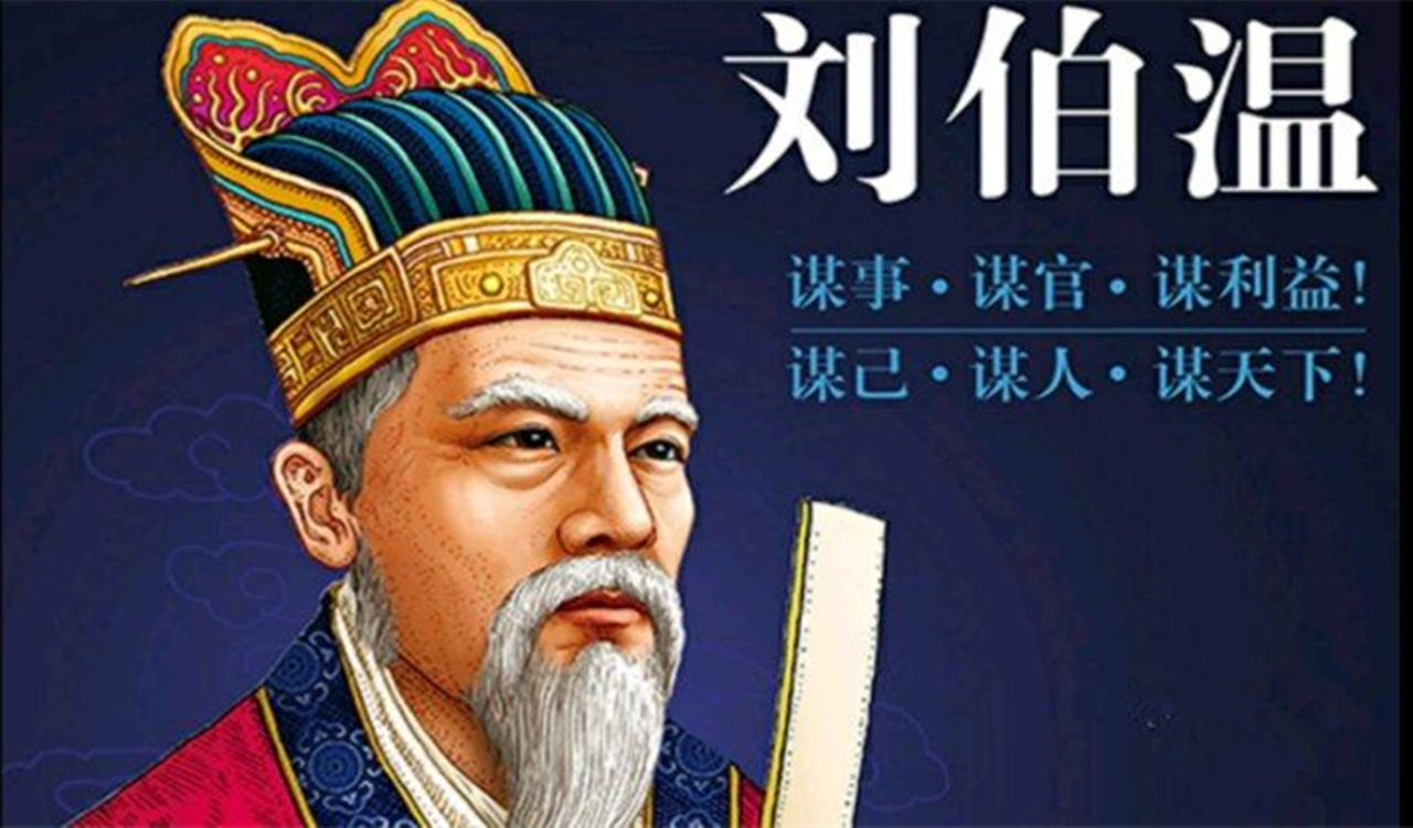 揭秘劉伯溫與生肖的奧秘，探尋神秘的數(shù)字組合劉伯溫63O一肖，劉伯溫生肖奧秘揭秘，數(shù)字組合63O與神秘生肖探尋