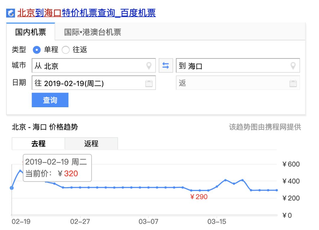 北京特價機票，如何輕松獲取超值優(yōu)惠飛行體驗？，北京特價機票攻略，輕松獲取超值優(yōu)惠飛行體驗！
