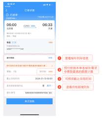 輕松預訂火車票，12306火車票預訂查詢指南，12306火車票預訂查詢指南，輕松預訂火車票