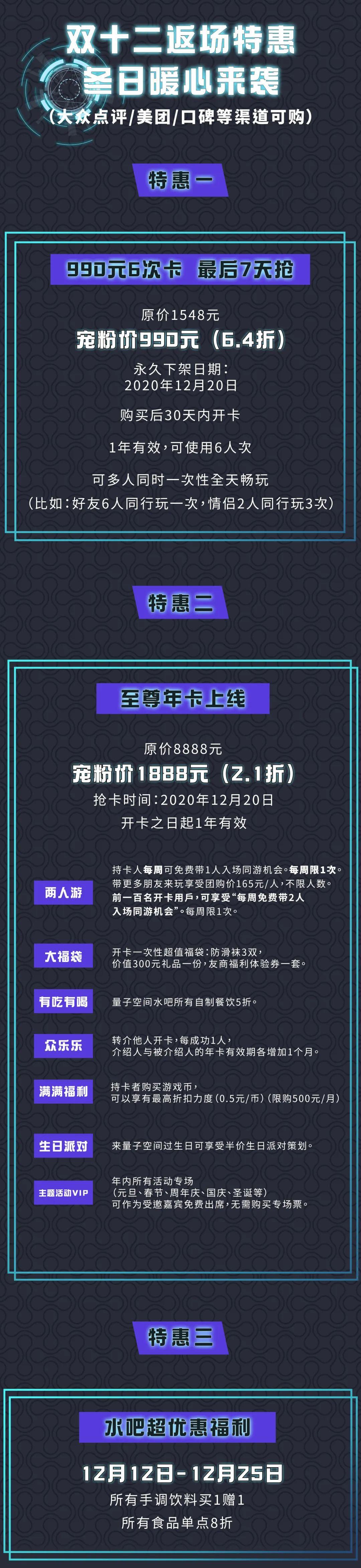 杭州樂園項目，探索樂趣的新天地，杭州樂園項目，樂趣新天地探索之旅