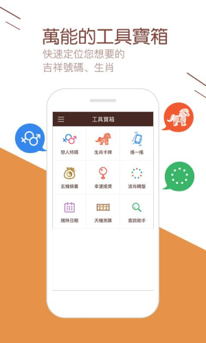 澳門六彩開獎(jiǎng)結(jié)果記錄，探索彩票背后的秘密與策略，澳門六彩開獎(jiǎng)結(jié)果記錄深度解析，揭秘彩票背后的秘密與策略之道