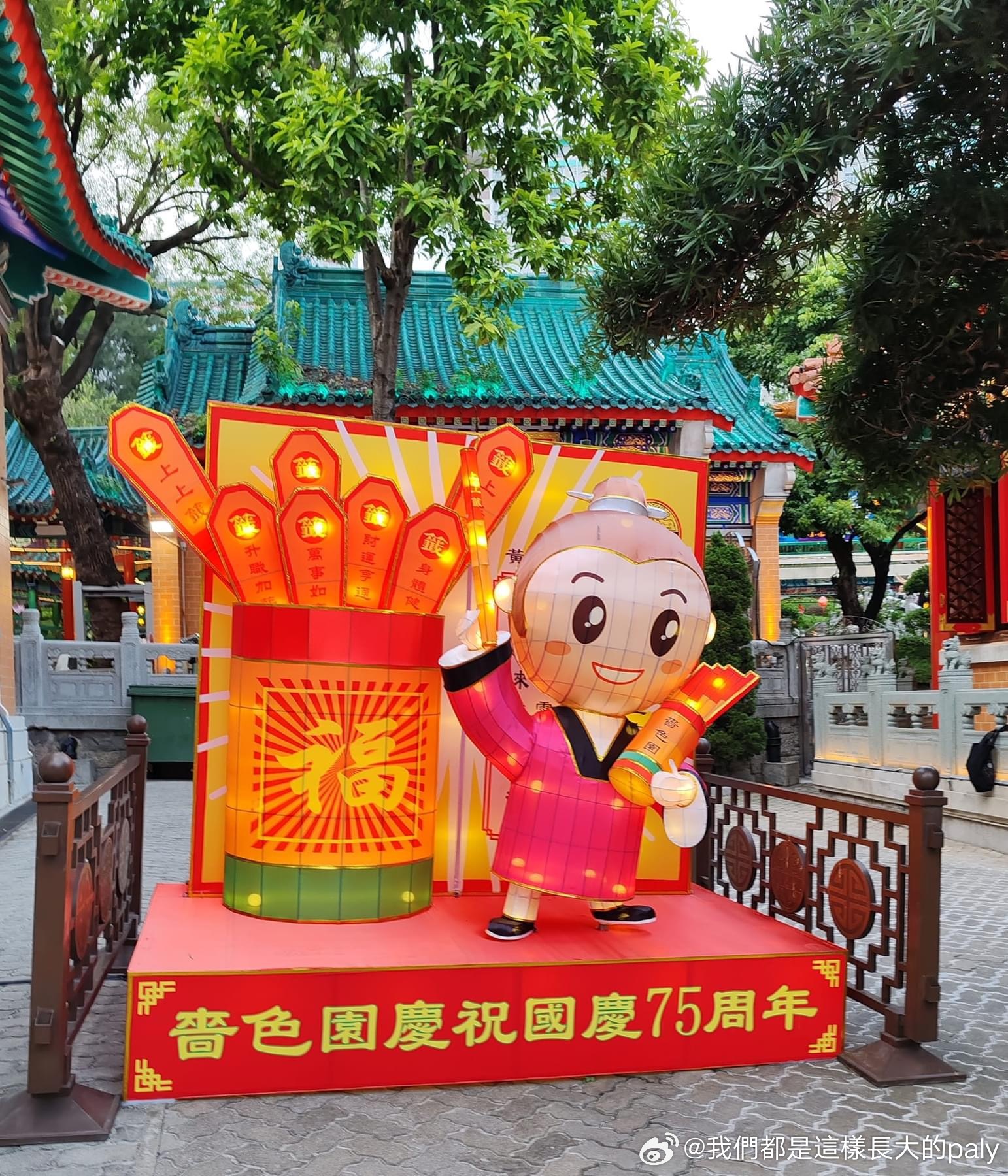 王中王黃大仙一肖一，神秘傳奇與SEO解讀，神秘傳奇人物王中王黃大仙一肖一，傳奇故事與SEO解讀揭秘