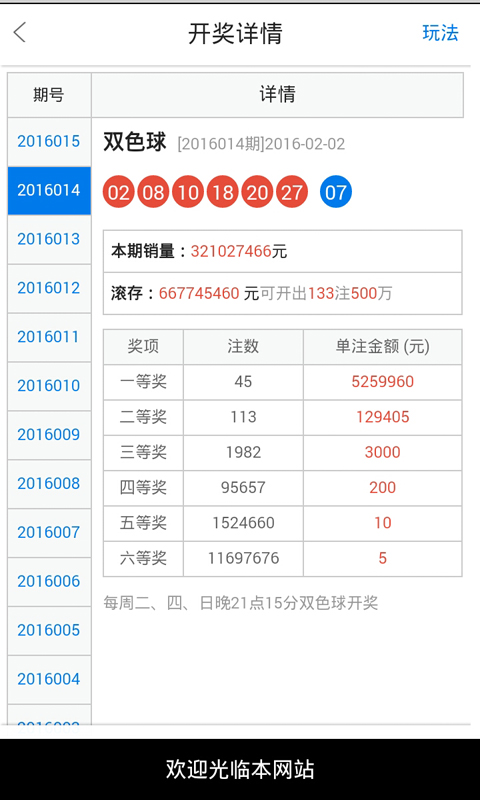 白小姐王中王六肖一，揭秘背后的故事與神秘魅力，揭秘白小姐王中王六肖一背后的故事與獨特魅力