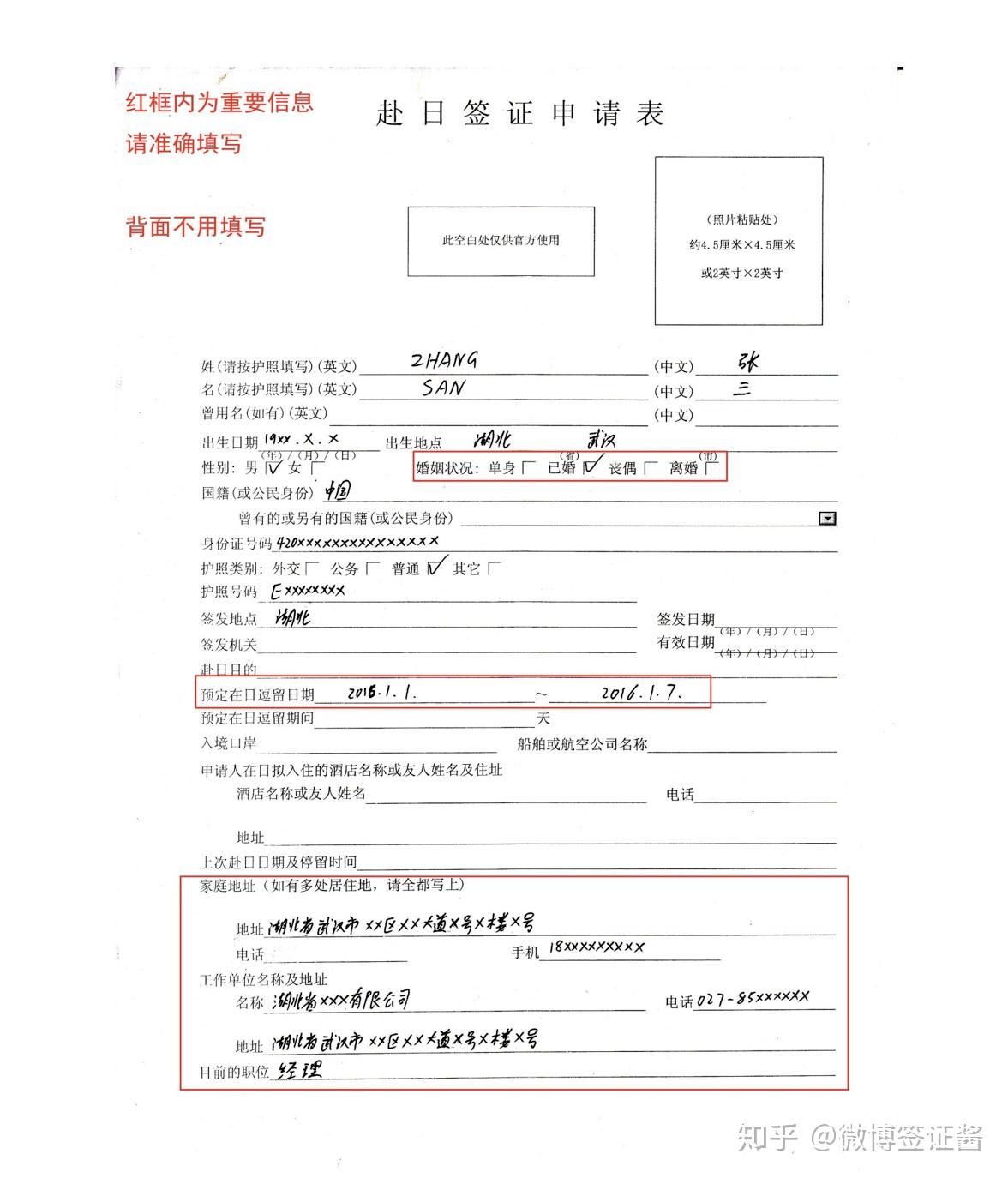 日本個(gè)人旅游簽證辦理?xiàng)l件的全面解析，全面解析日本個(gè)人旅游簽證辦理?xiàng)l件