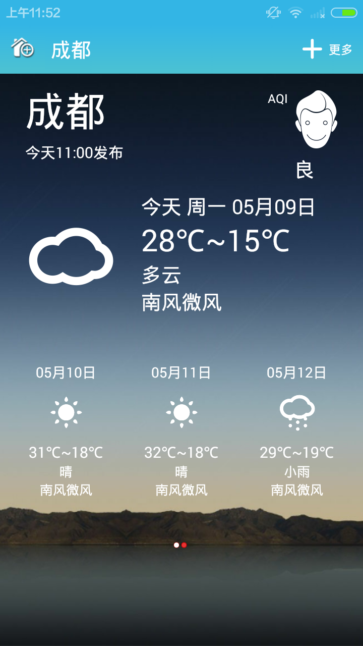 天氣預(yù)報官方免費下載，準(zhǔn)確及時的天氣信息觸手可及，天氣預(yù)報官方免費下載，準(zhǔn)確及時的天氣信息輕松獲取