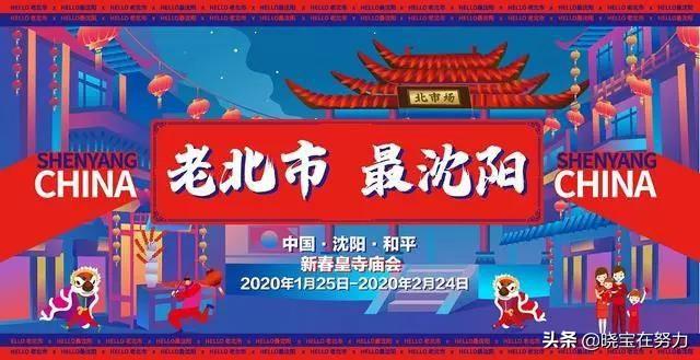 沈陽好玩的地方排行榜，探索歷史文化名城的不容錯過景點，沈陽歷史文化名城必游景點排行榜，不容錯過的旅游勝地探索之旅