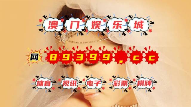 澳門(mén)開(kāi)獎(jiǎng)結(jié)果六，深度解析與預(yù)測(cè)分析，澳門(mén)開(kāi)獎(jiǎng)結(jié)果六深度解析與預(yù)測(cè)報(bào)告