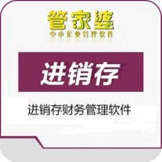 澳門管家婆100中，探索其神秘面紗與實(shí)用功能，澳門管家婆100，揭開神秘面紗與實(shí)用功能探索