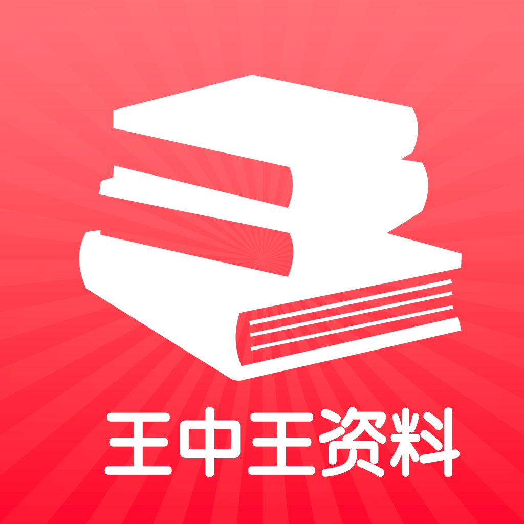揭秘2025王中王資料一肖中v熱背后的秘密，揭秘，2025王中王資料一肖中v熱的背后真相