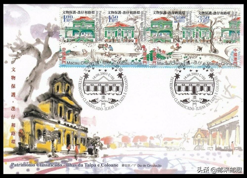 香港 第180頁