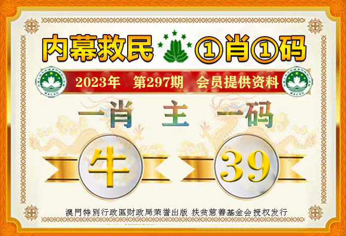 林中的高手王中王猜一肖——探尋神秘生肖之謎，探尋神秘生肖之謎，林中的高手王中王猜一肖