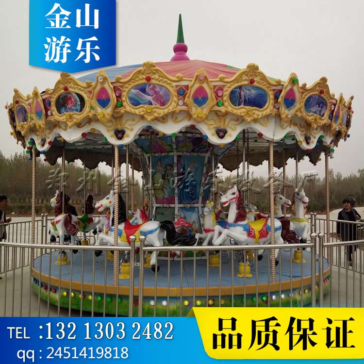 旋轉(zhuǎn)木馬游樂設(shè)備價格解析，多少錢一臺？，旋轉(zhuǎn)木馬游樂設(shè)備價格詳解，一臺究竟多少錢？