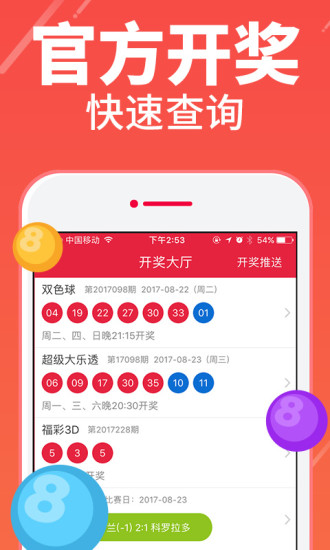 澳門六開獎結(jié)果金牛版，深度解析與預(yù)測，澳門六開獎結(jié)果金牛版深度解析與預(yù)測報告
