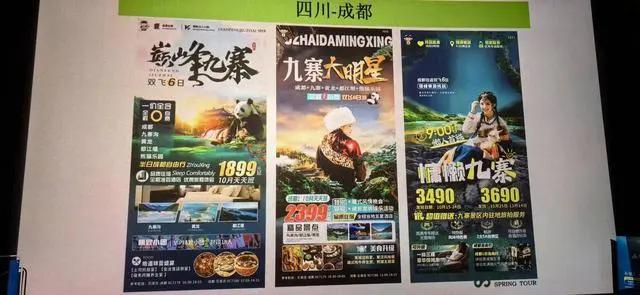 長春旅行社報團(tuán)，探索魅力之旅的優(yōu)選方案，長春旅行社報團(tuán)，魅力之旅的優(yōu)選方案探索