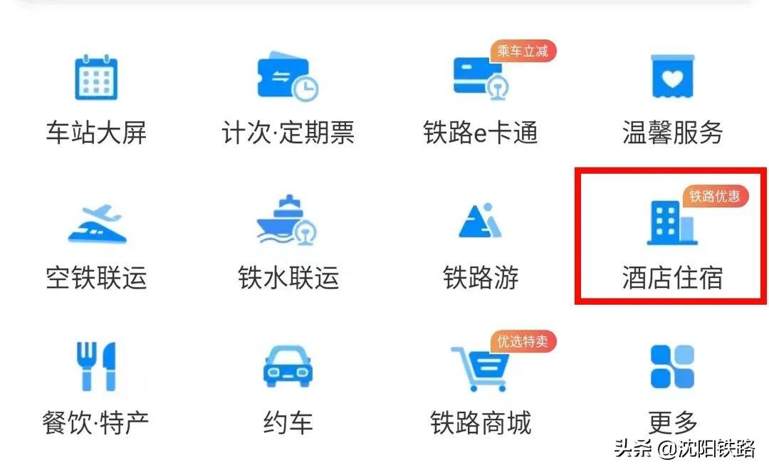酒店預(yù)訂哪個(gè)平臺(tái)好，全面解析各大酒店預(yù)訂平臺(tái)優(yōu)劣，全面解析，酒店預(yù)訂平臺(tái)哪家強(qiáng)？各大平臺(tái)優(yōu)缺點(diǎn)一覽無余！