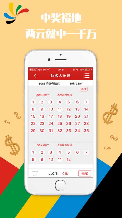 新澳門最快開獎現(xiàn)場直播方法下載——全方位指南，澳門直播開獎現(xiàn)場直播下載指南，最新方法與步驟