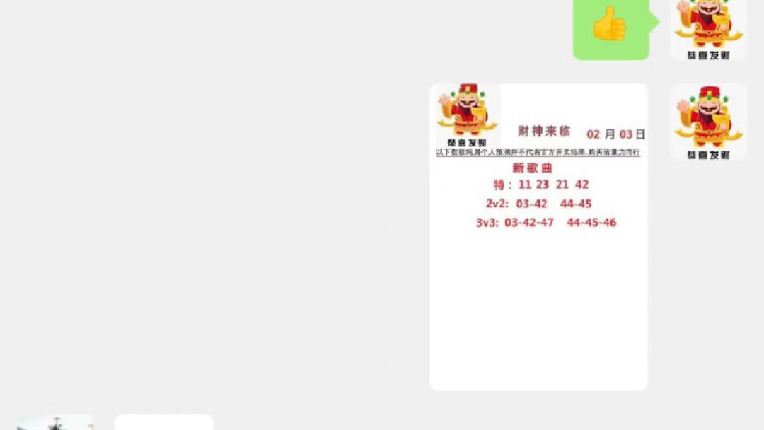 香六澳門和彩開獎結(jié)果，探索彩票背后的秘密，探索澳門彩票背后的秘密，香六澳門和彩開獎結(jié)果揭秘