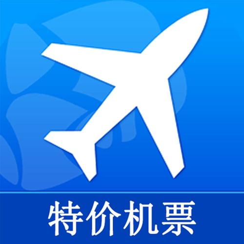 探索機票打折網(wǎng)，如何找到最便宜的航班？，揭秘機票打折網(wǎng)，輕松找到最實惠航班攻略