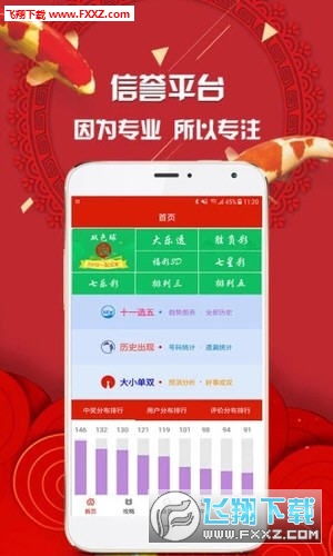 王中王平特一肖圖一，深度解析與SEO優(yōu)化策略，王中王平特一肖圖一深度解析與SEO優(yōu)化策略探討