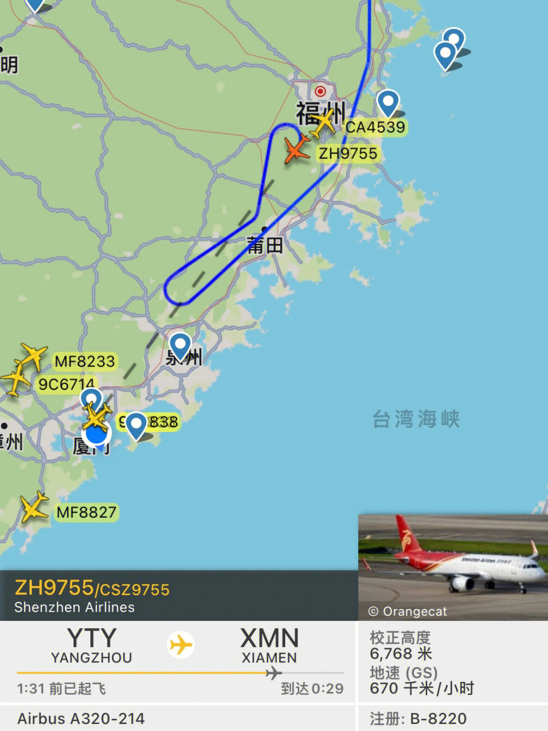 廈門之行，選擇正確的機(jī)場(chǎng)乘坐飛機(jī)，廈門之旅，正確選擇機(jī)場(chǎng)，順暢飛行啟程