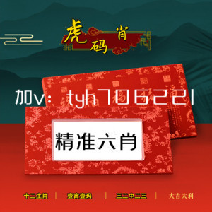 王中王黃大仙一肖中特，神秘預(yù)測(cè)與SEO奧秘的探索，王中王黃大仙特肖預(yù)測(cè)與SEO奧秘探索，神秘預(yù)測(cè)背后的真相