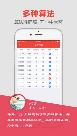 最快開獎澳門網(wǎng)站大全——全面指南與最新資訊，澳門最快開獎網(wǎng)站大全，全面指南與實時資訊匯總