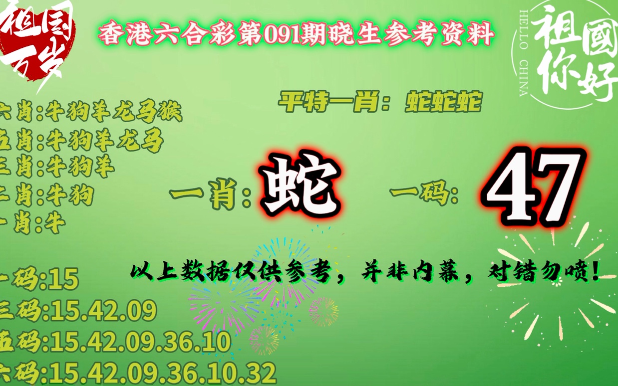澳門一肖一碼開獎結(jié)果，揭秘彩票背后的秘密，澳門彩票開獎結(jié)果揭秘，一肖一碼背后的秘密