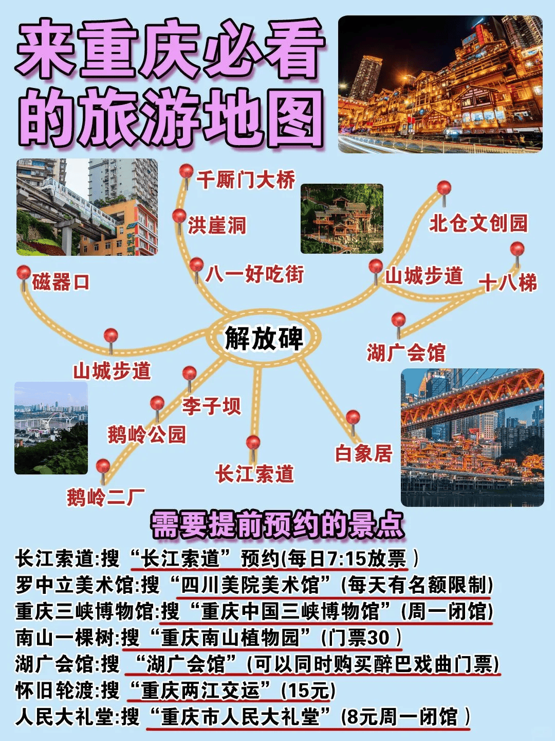香港 第175頁