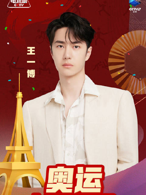 奧門王中王一肖中特，探索背后的秘密與策略，澳門生肖王中王秘密揭秘與策略探索