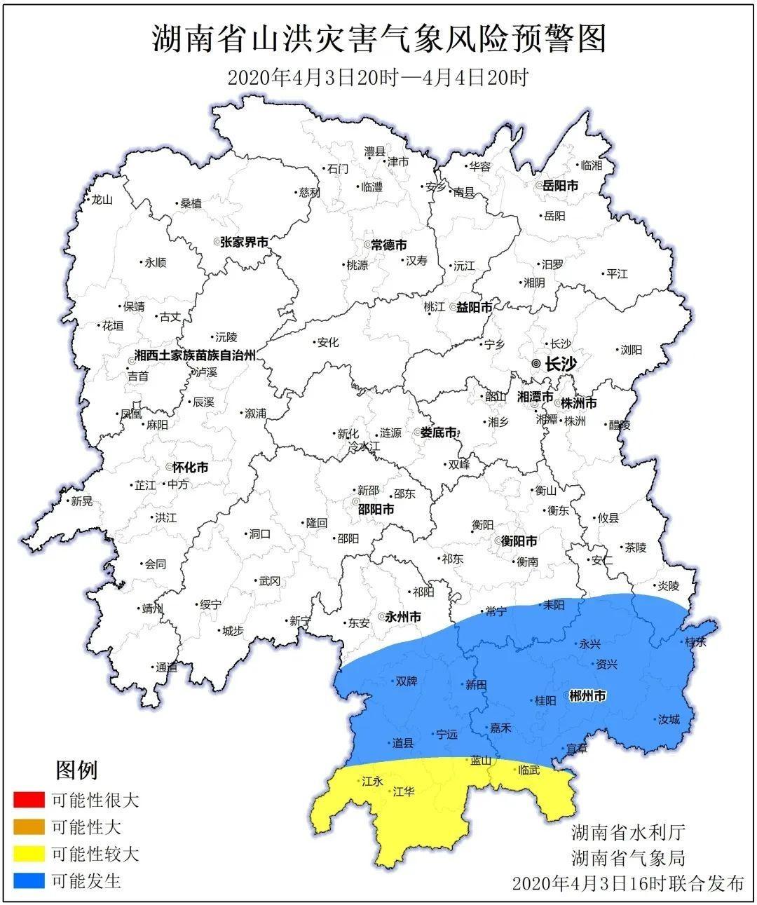 寧遠(yuǎn)天氣預(yù)報(bào)，掌握天氣變化，安排生活出行，寧遠(yuǎn)天氣預(yù)報(bào)，掌握天氣變化，輕松安排生活出行