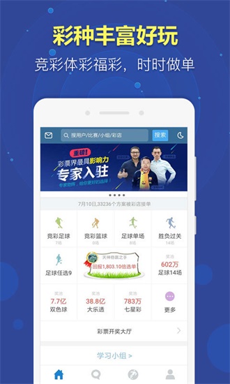 新澳門今晚開獎(jiǎng)結(jié)果開獎(jiǎng)記錄——全面解讀與預(yù)測，澳門今晚開獎(jiǎng)結(jié)果預(yù)測與記錄解析