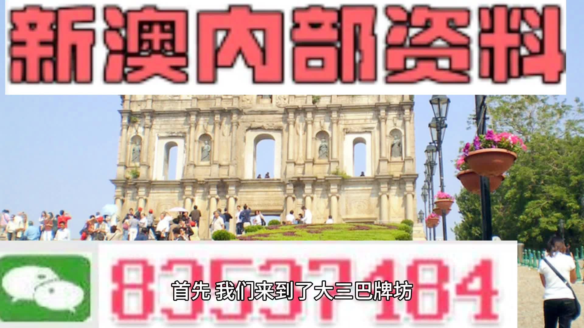 揭秘2025年新澳開獎(jiǎng)結(jié)果，全面解析與預(yù)測(cè)，揭秘與預(yù)測(cè)，新澳開獎(jiǎng)結(jié)果2025年全面解析與前瞻
