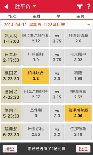 澳門澳門六開彩開獎結果，揭秘彩票背后的秘密與策略，澳門六開彩開獎揭秘，彩票背后的秘密與策略探究