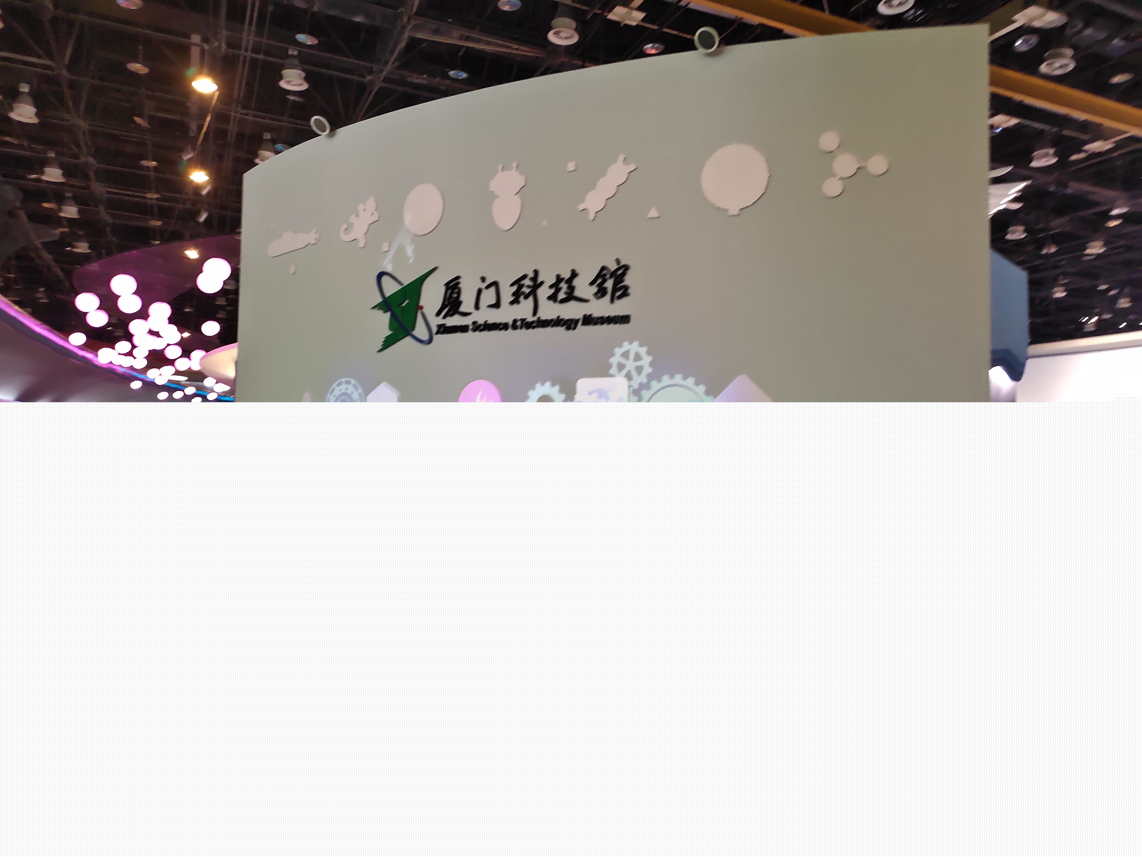 廈門科技館，探索科技與藝術(shù)的融合之美，廈門科技館，科技與藝術(shù)融合之美探索之旅