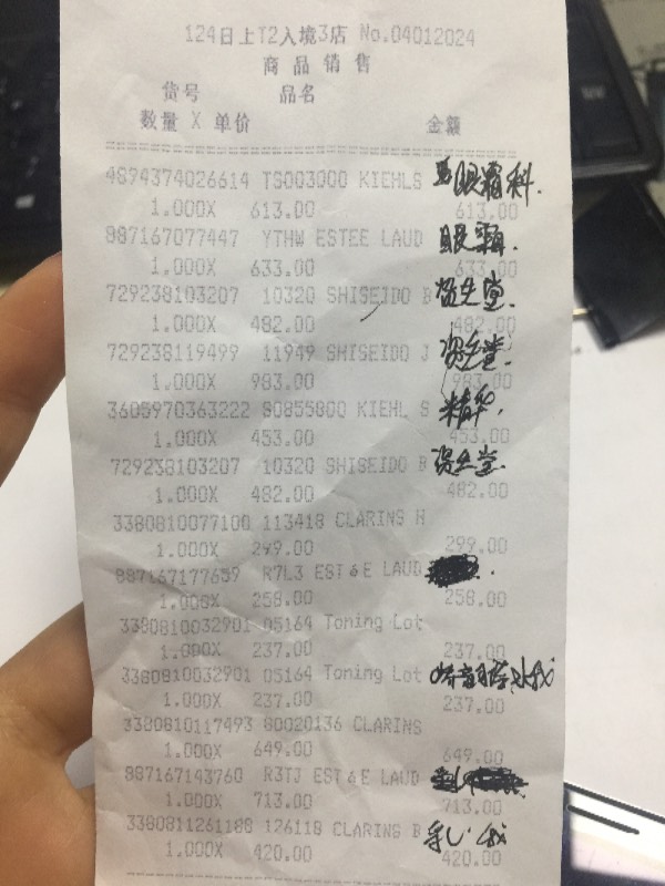 財(cái)經(jīng) 第150頁(yè)