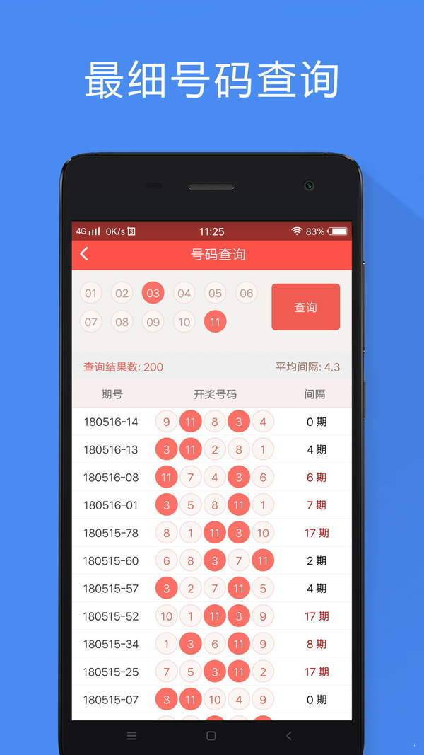 香港免費大全資料大全，探索與發(fā)現(xiàn)，香港免費大全資料探索與發(fā)現(xiàn)之旅