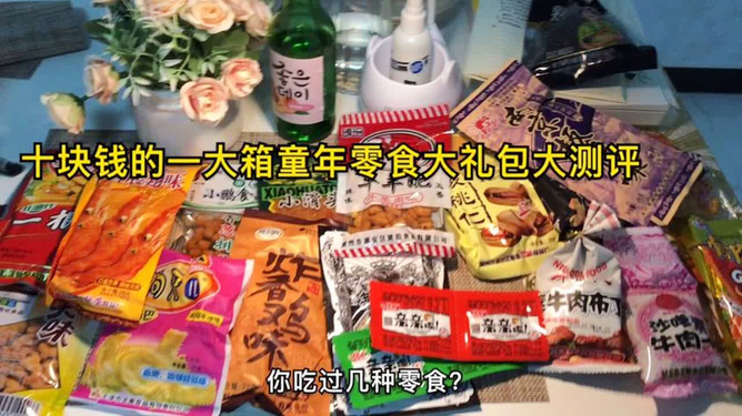 東山島必買十大特產——品味海島獨特魅力，東山島十大必買特產，品味海島獨特魅力