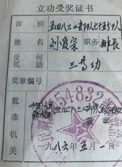 王中王059期指一生肖，深度解析與SEO優(yōu)化，王中王059期生肖深度解析與SEO優(yōu)化策略