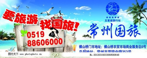 常州旅游團哪家好，深度解析與推薦，常州旅游團深度解析與推薦，哪家旅游團更好？
