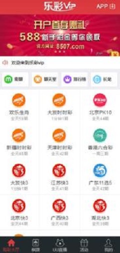 澳門天天開彩期期精準——揭秘彩票預測背后的秘密，澳門彩票期期精準預測揭秘，彩票背后的秘密真相