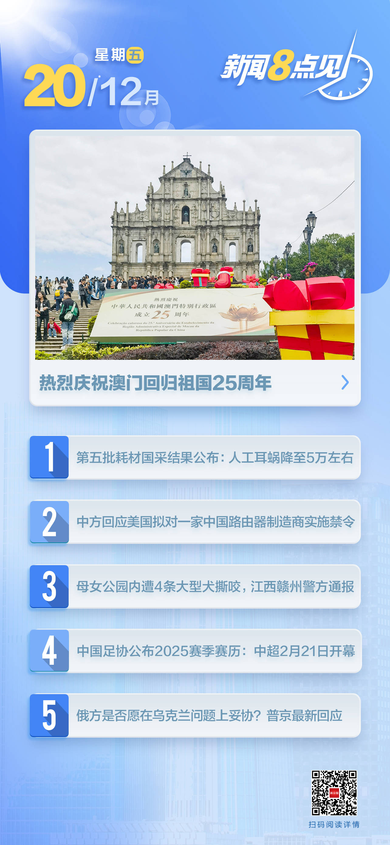 澳門三肖三碼期期準免費——揭秘真相與秘密，澳門三肖三碼期期準揭秘，真相與秘密大揭秘