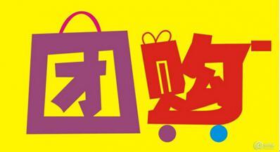 深度解析，哪個團購網(wǎng)站更勝一籌？，深度解析，團購網(wǎng)站優(yōu)劣對比，誰更勝一籌？