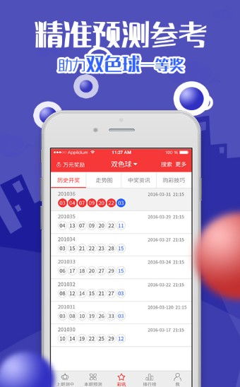 香港王中王中特一肖，揭秘背后的故事與奧秘，揭秘香港王中王中特一肖背后的故事與奧秘
