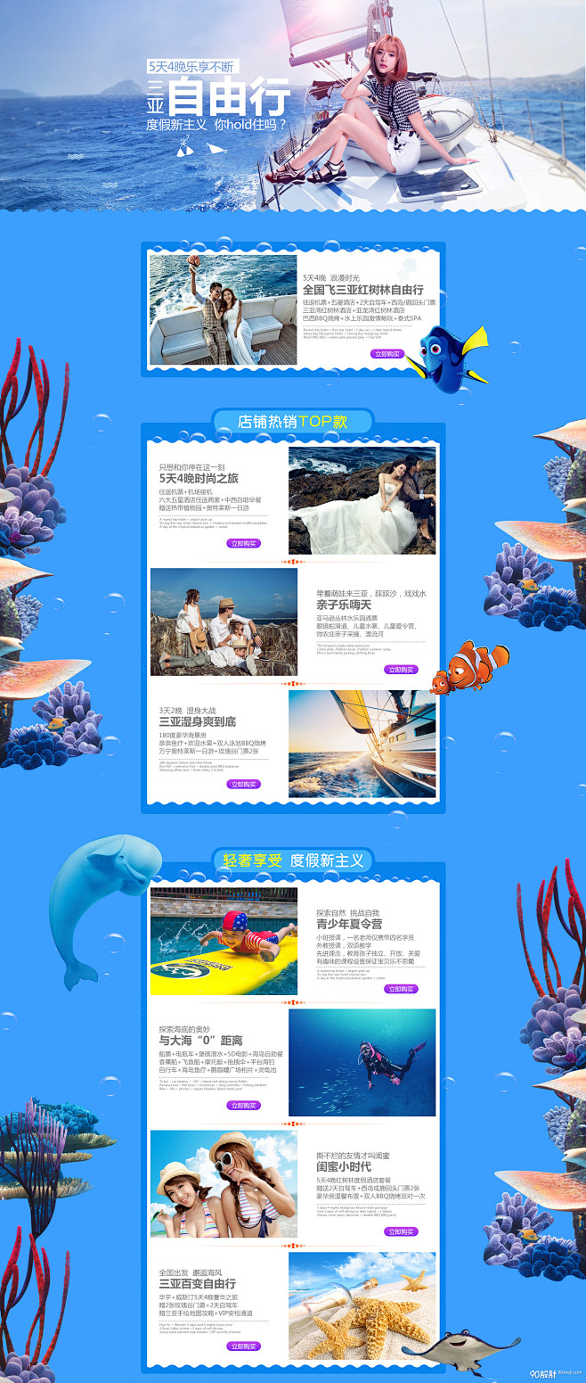 三亞旅游網(wǎng)站SEO優(yōu)化指南，探索陽光沙灘的最佳旅游體驗(yàn)，三亞旅游網(wǎng)站SEO優(yōu)化指南，探索陽光沙灘，盡享最佳旅游體驗(yàn)