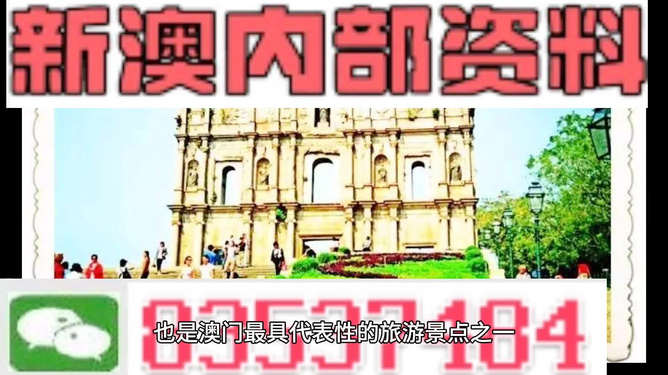 新澳新澳門正版資料，探索與解析，新澳新澳門正版資料深度解析與探索
