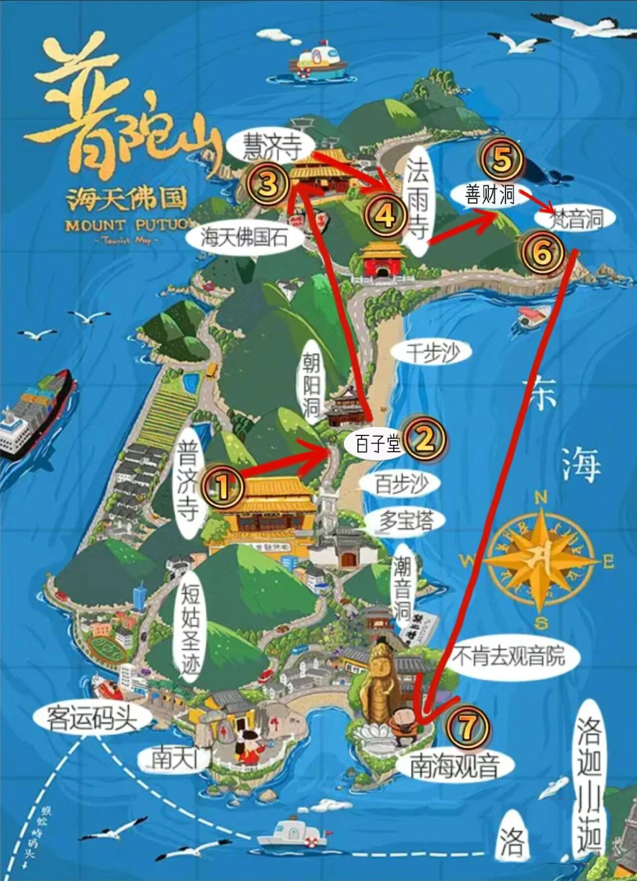 寧波至普陀山路線(xiàn)攻略，一站式導(dǎo)航帶您輕松前往佛教名山，寧波至普陀山，一站式導(dǎo)航攻略，輕松前往佛教名山圣地