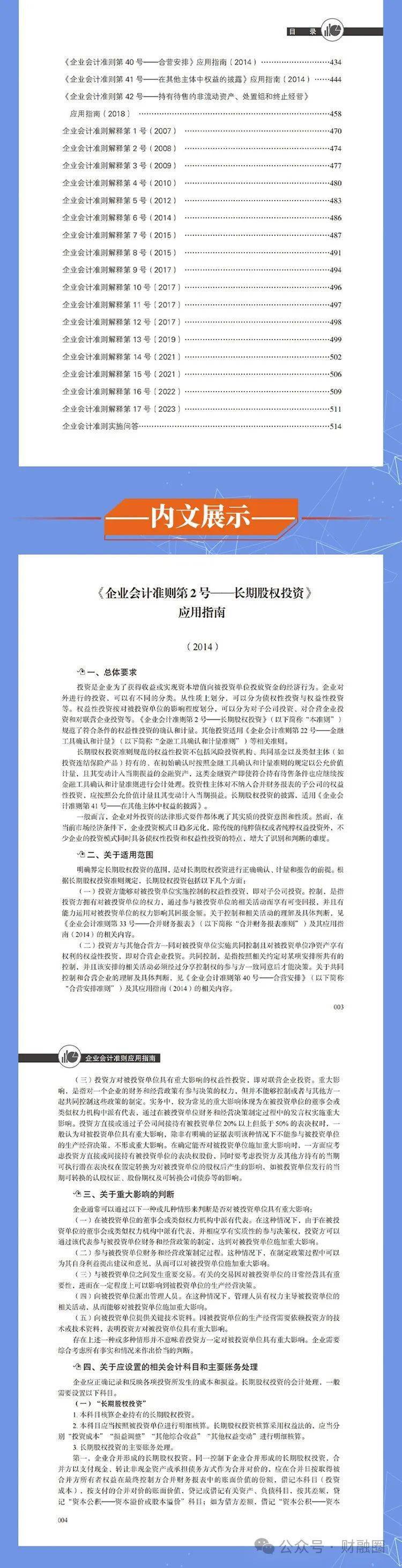 重磅推薦2025精準(zhǔn)資料免費大全——一站式獲取優(yōu)質(zhì)資源秘籍，揭秘優(yōu)質(zhì)資源秘籍，一站式獲取重磅推薦2025精準(zhǔn)資料免費大全